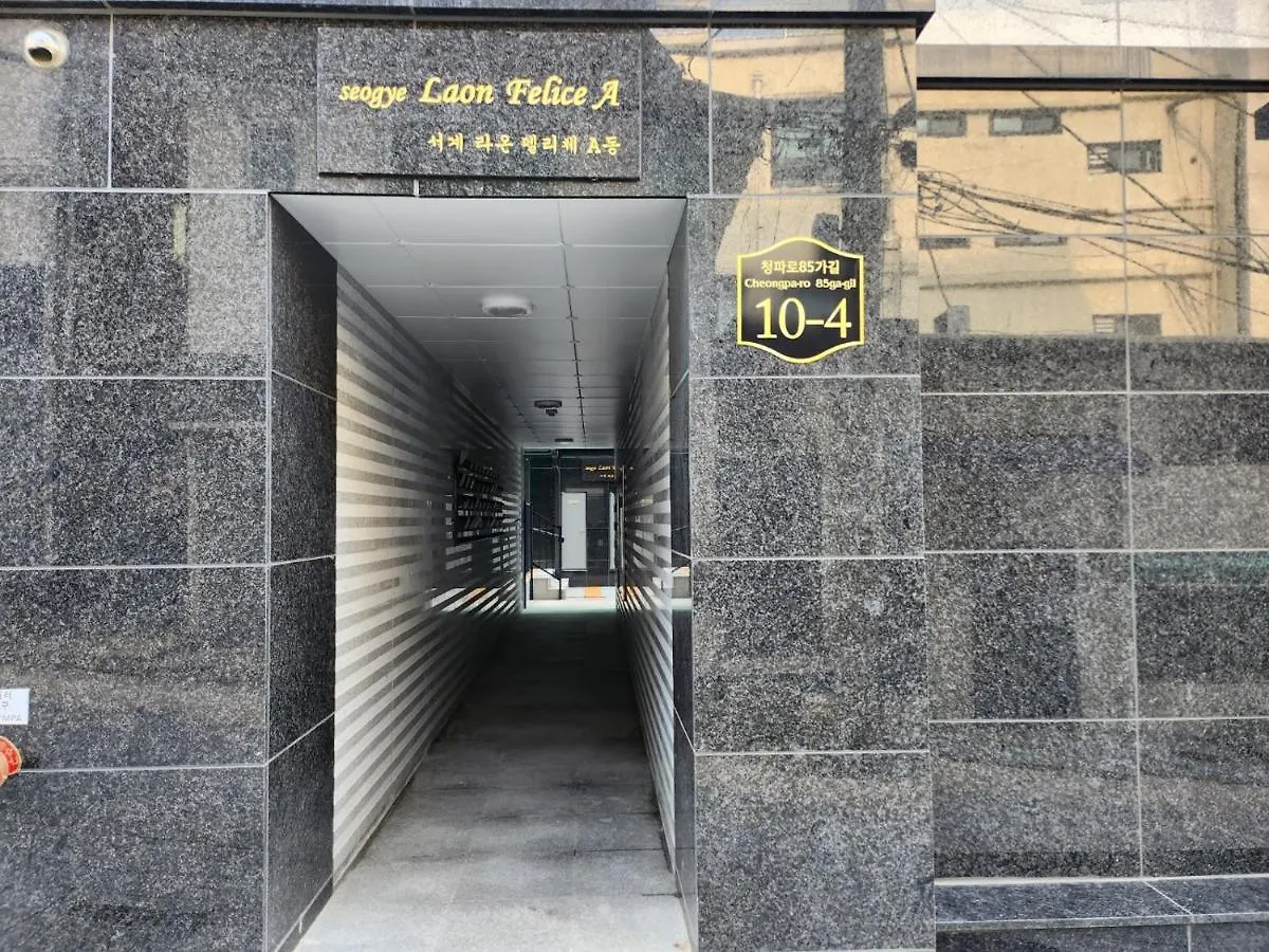 Raon House Apartment Seoul